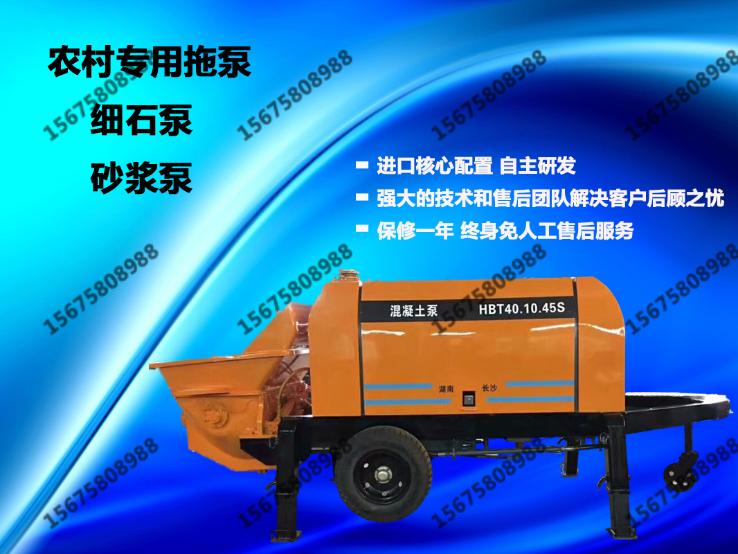 小型混凝土攪拌拖泵,適合哪些建筑施工購(gòu)買(mǎi)人群？