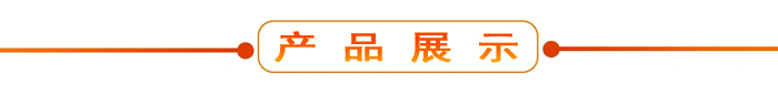 布料機(jī)、大型布料機(jī)、行走式布料機(jī)、圓筒布料機(jī)、行走式液壓布料機(jī)、移動(dòng)式液壓布料機(jī)、電動(dòng)布料機(jī)、手動(dòng)布料機(jī)、梁場(chǎng)專用液壓布料機(jī)