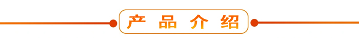 布料機(jī)、大型布料機(jī)、行走式布料機(jī)、圓筒布料機(jī)、行走式液壓布料機(jī)、移動(dòng)式液壓布料機(jī)、電動(dòng)布料機(jī)、手動(dòng)布料機(jī)、梁場專用液壓布料機(jī)