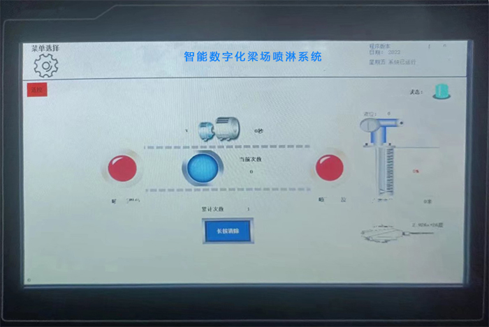 布料機、大型布料機、行走式布料機、圓筒布料機、行走式液壓布料機、移動式液壓布料機、電動布料機、手動布料機、梁場專用液壓布料機